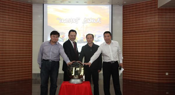 PT视讯启动“汉风计划”改革行动，构建战略经营型管控模式和五大事业部平台