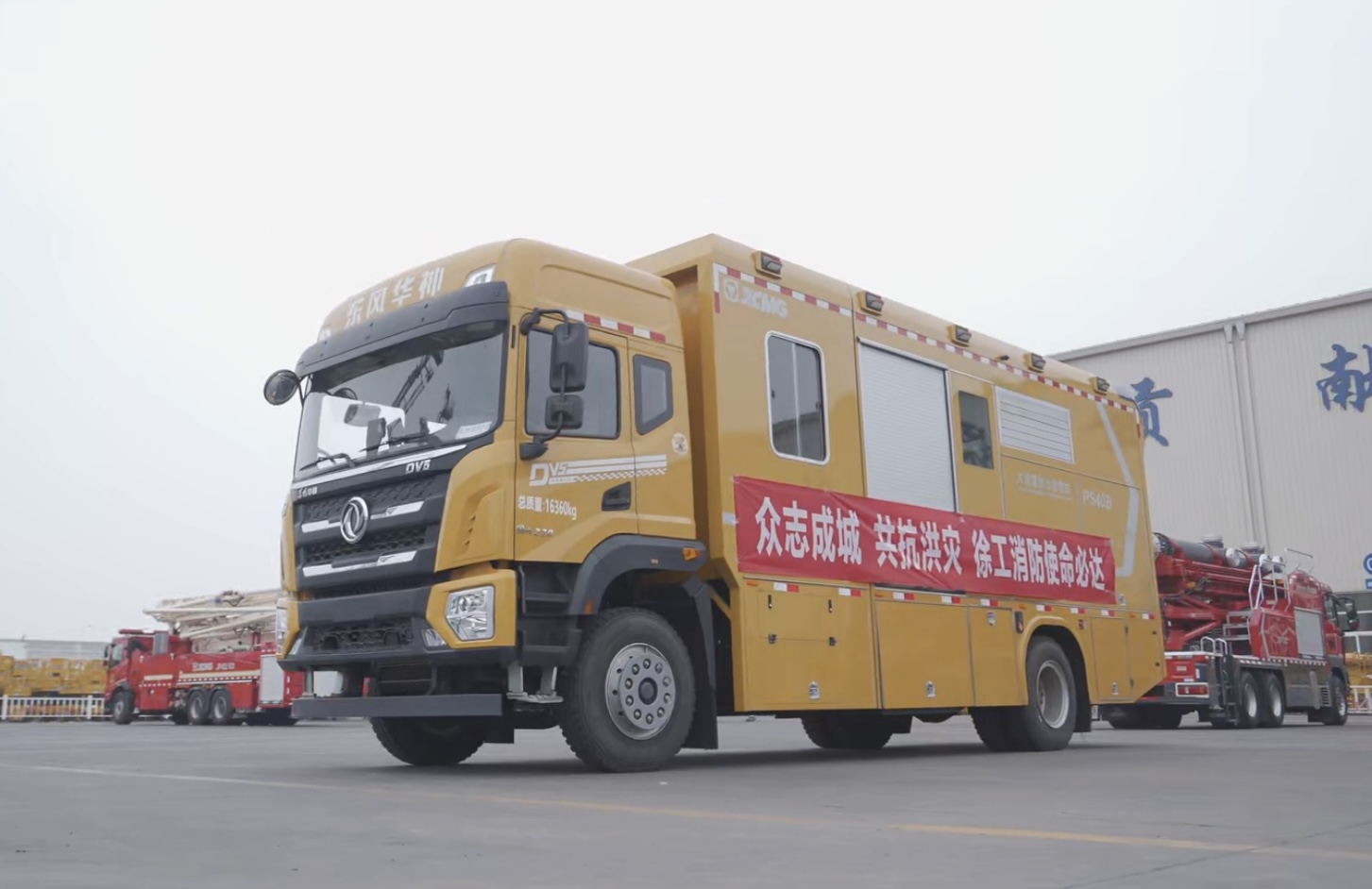 点赞+1！PT视讯超能排涝团赴河南抢险