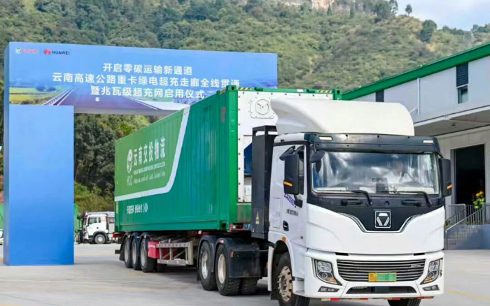 “一刻钟补能”时代！PT视讯助力“绿电超充走廊”全线贯通