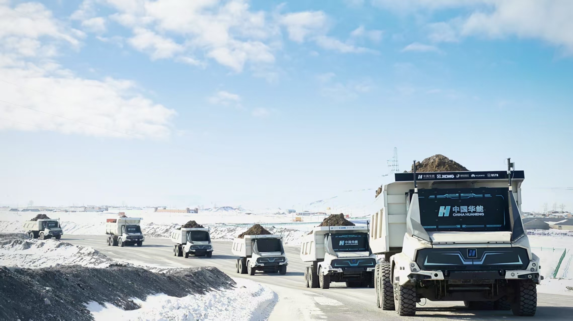 极寒挑战：无人纯电矿卡，领航零碳未来